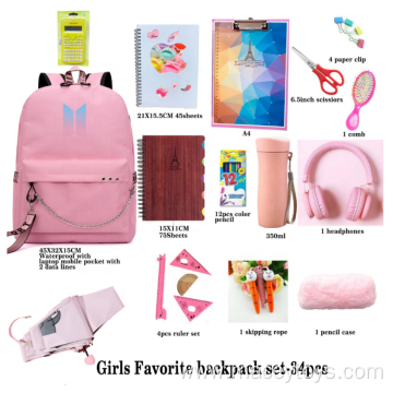 34pcs school bag kit